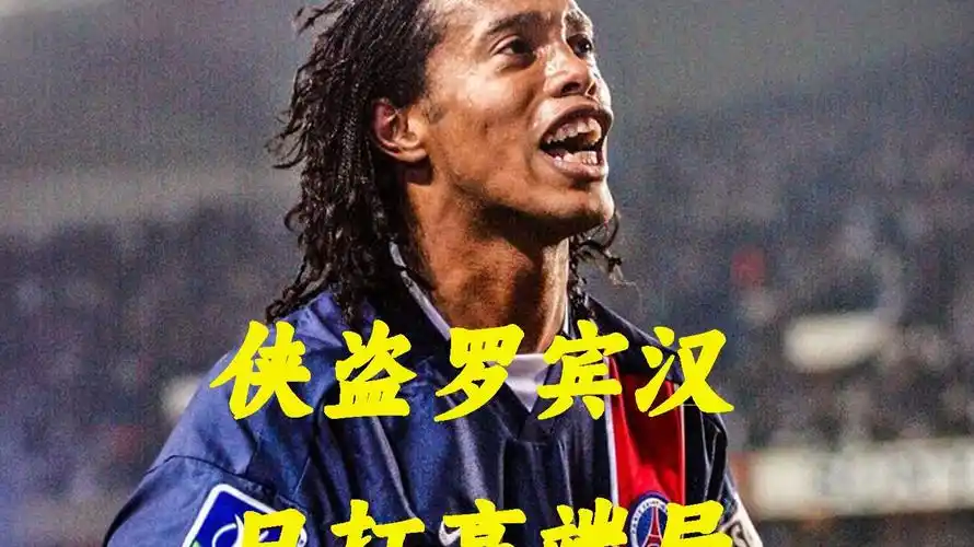 差距